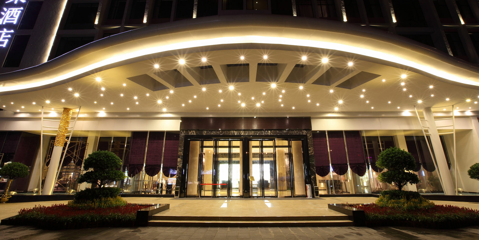 Haoyin Gloria Plaza Hotel Guangzhou Exterior photo